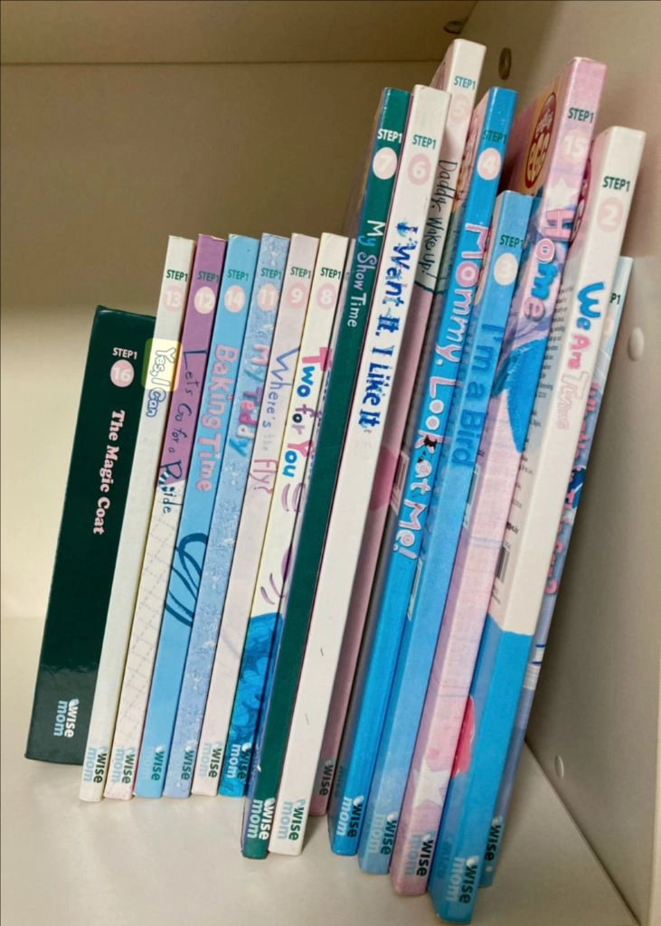 잉글리시 에그 스텝1 이미지