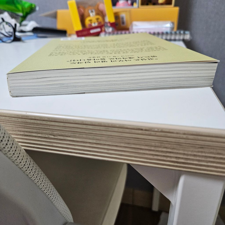 김경수 사람이 있었네 책 독서 도서--2