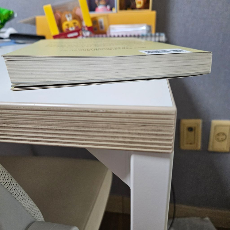 김경수 사람이 있었네 책 독서 도서--4