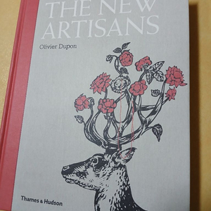 디자인원서. The New Artisans