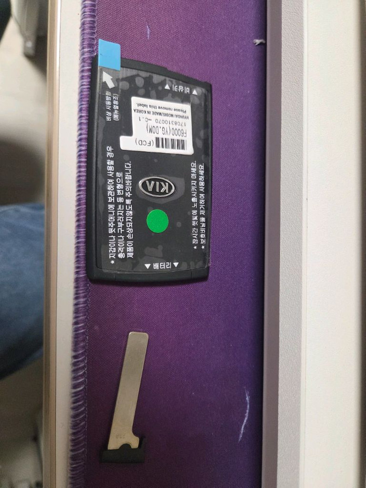 올뉴k7 카드키--1