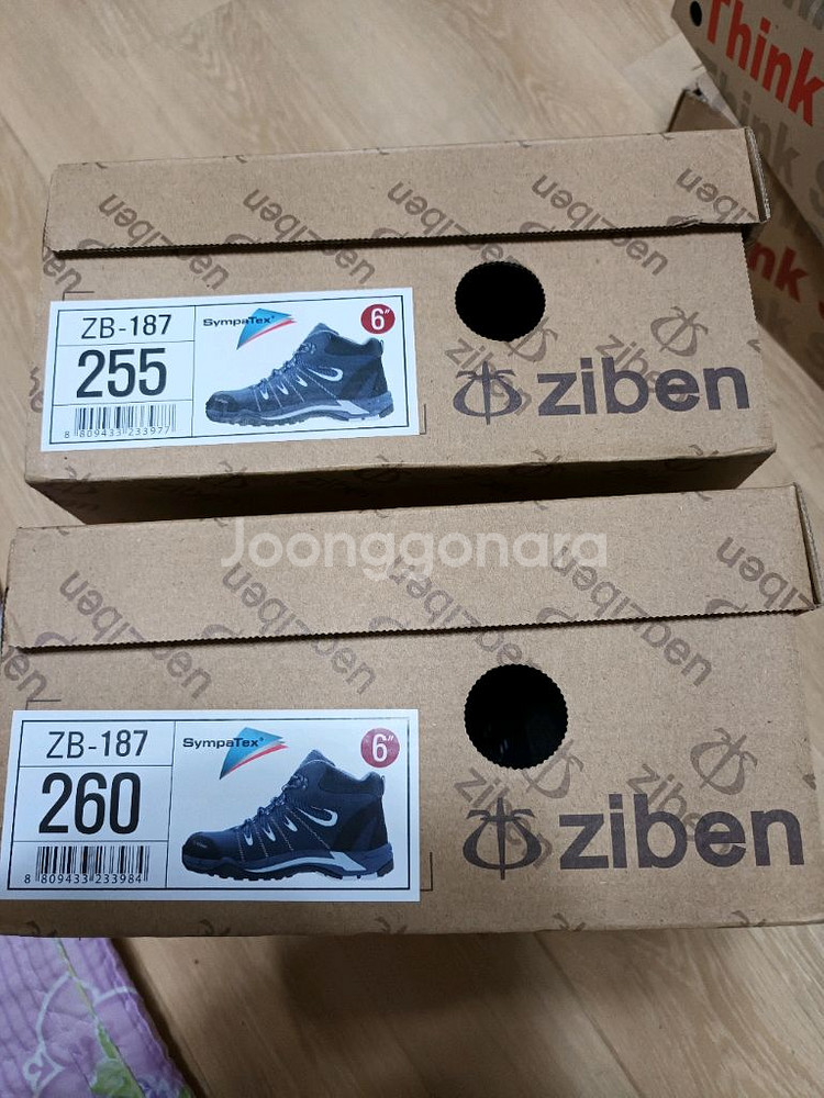 지벤187 안전화 260 빙수 박스새제품 지벤안전화--3