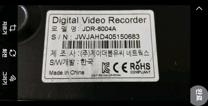 JWC 4채널 CCTV 데스크탑 NVR 이미지