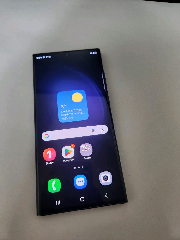 갤럭시 S23울트라 512기가 잔상없어요 블랙 이미지