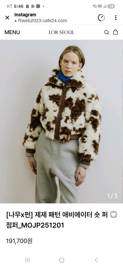 나무펀 모이소 (나무하나) 몰리올리 제제 패턴 애비에이터 숏 퍼 점퍼 이미지