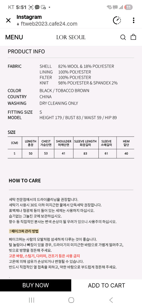 나무펀 모이소 (나무하나) 몰리올리 제제 패턴 애비에이터 숏 퍼 점퍼 이미지