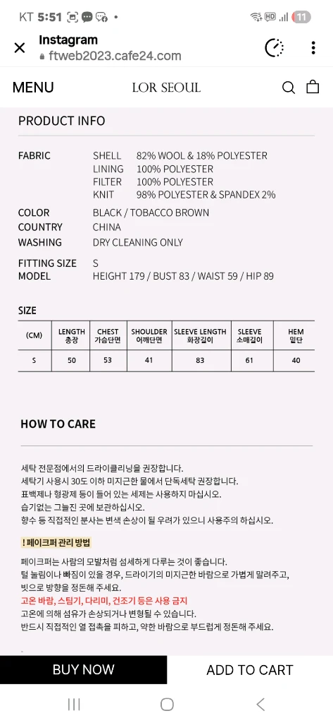 나무펀 모이소 (나무하나) 몰리올리 제제 패턴 애비에이터 숏 퍼 점퍼 이미지