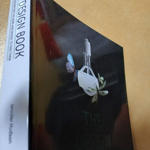 디자인원서. The Design Book