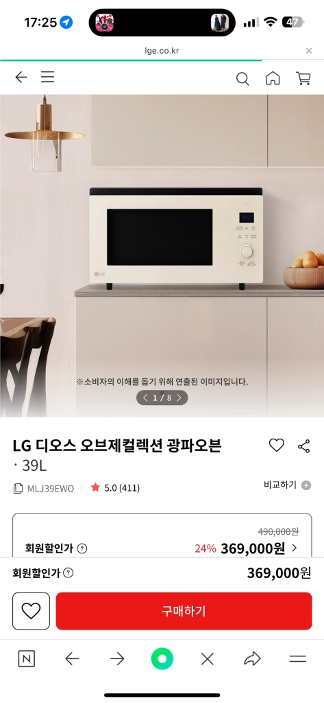 LG 디오스 광파오븐 MLJ39EWO 이미지