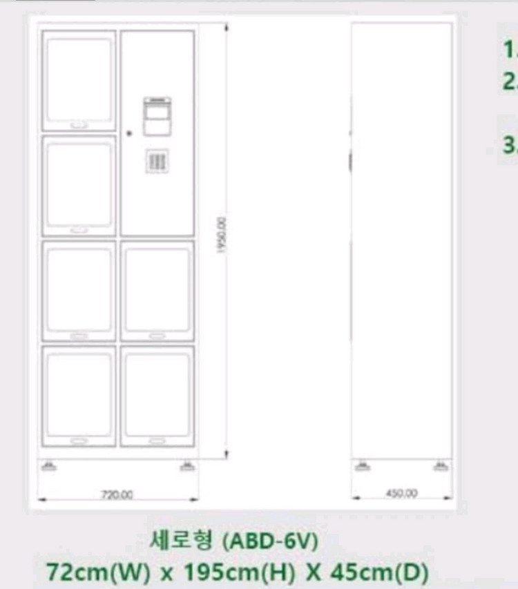 꽃 자판기 판매합니다--3