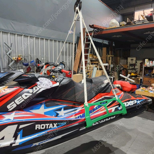 수상스키 하네스