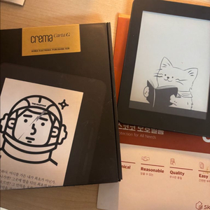 크레마 카르타g