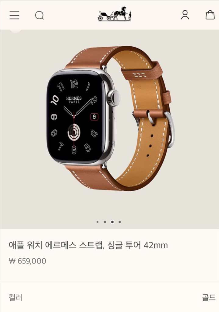 에르메스 애플워치10 42mm 새상품급--3