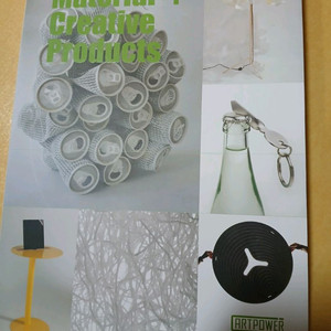 디자인원서. Materials Creative Products