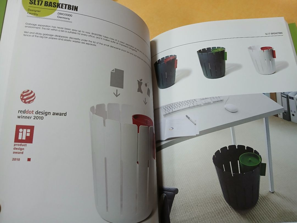 디자인원서. Materials Creative Products--3