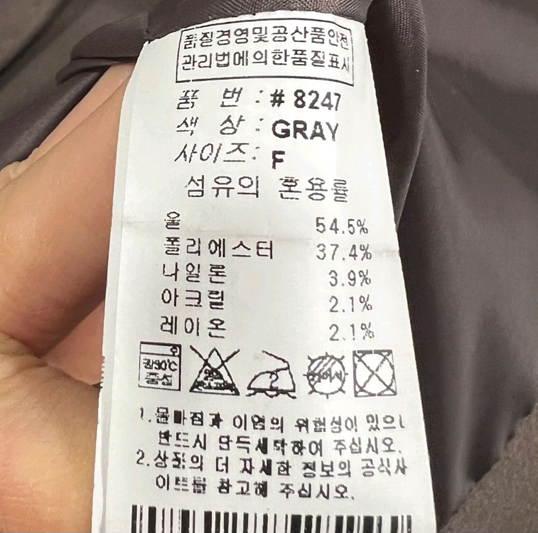 쉬어드밍크 롱코트--6