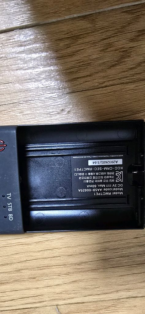 삼성 스마트 티비 리모컨 이미지