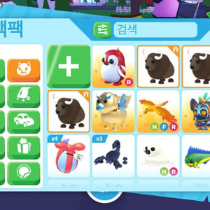 입양하세요 펫 팔아요 이미지