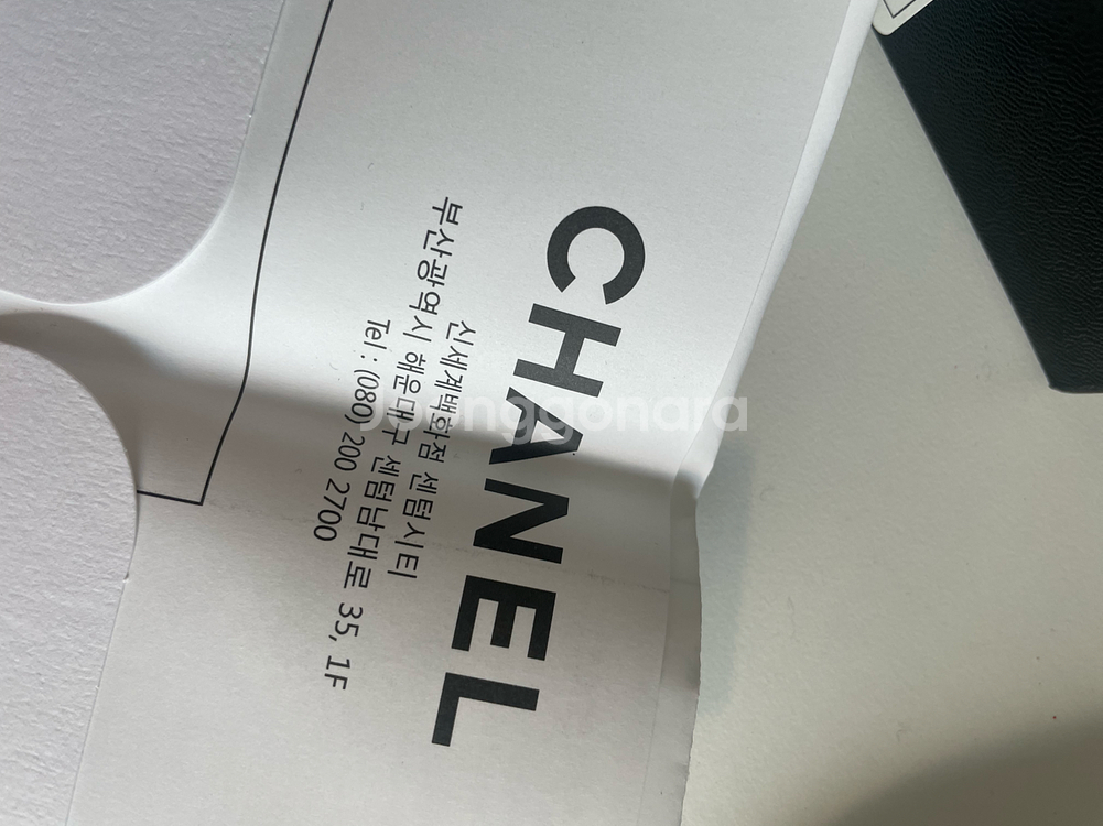 샤넬 투톤 슬링백 37--4