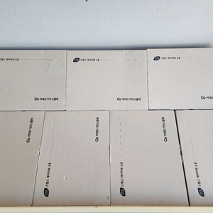 키즈스콜레 Steps 활동북 (새상품)