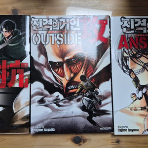 <엄청 싸다 싸!!>진격의 거인 만화책 + 리바이 굿즈 팔아요!! 이미지