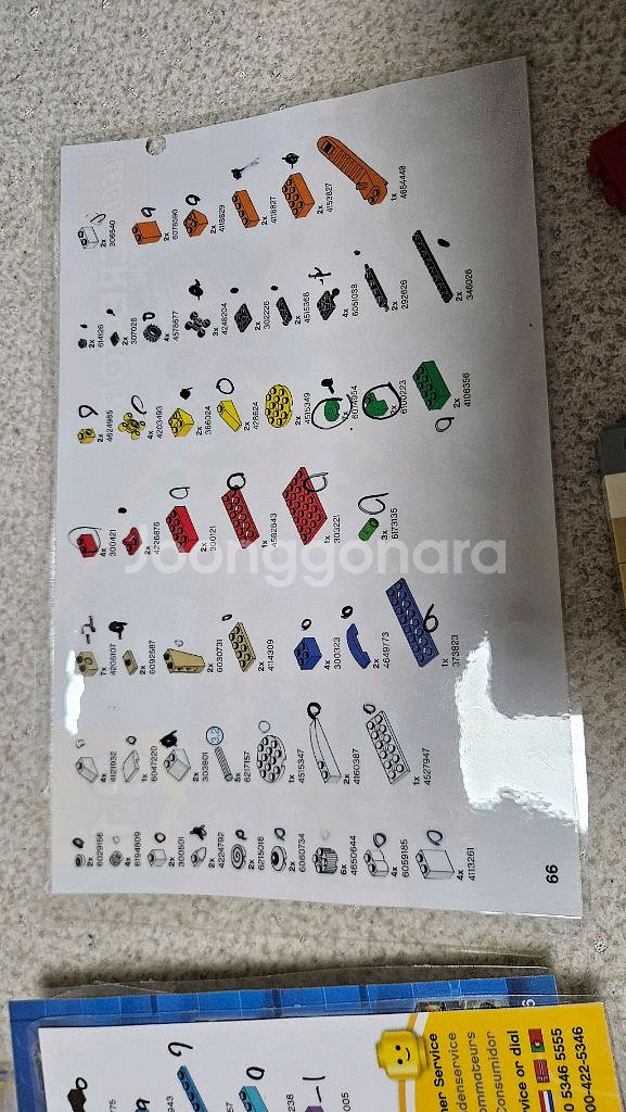 레고클래식 정품10712--5