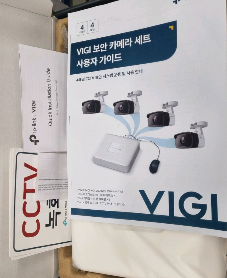 티피링크 VIGI 보안카메라 4CH/4CM/4MP/2TB (불릿형)--5