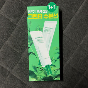 이니스프리 그린티 히알루론산 진정수분 선세럼