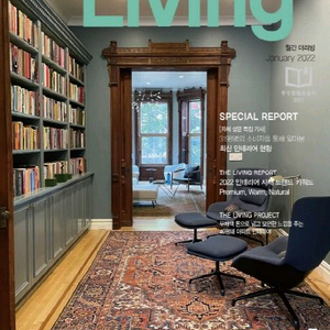 월간 더 리빙 인테리어 잡지 1년 정기구독권 (정상가 144,000)