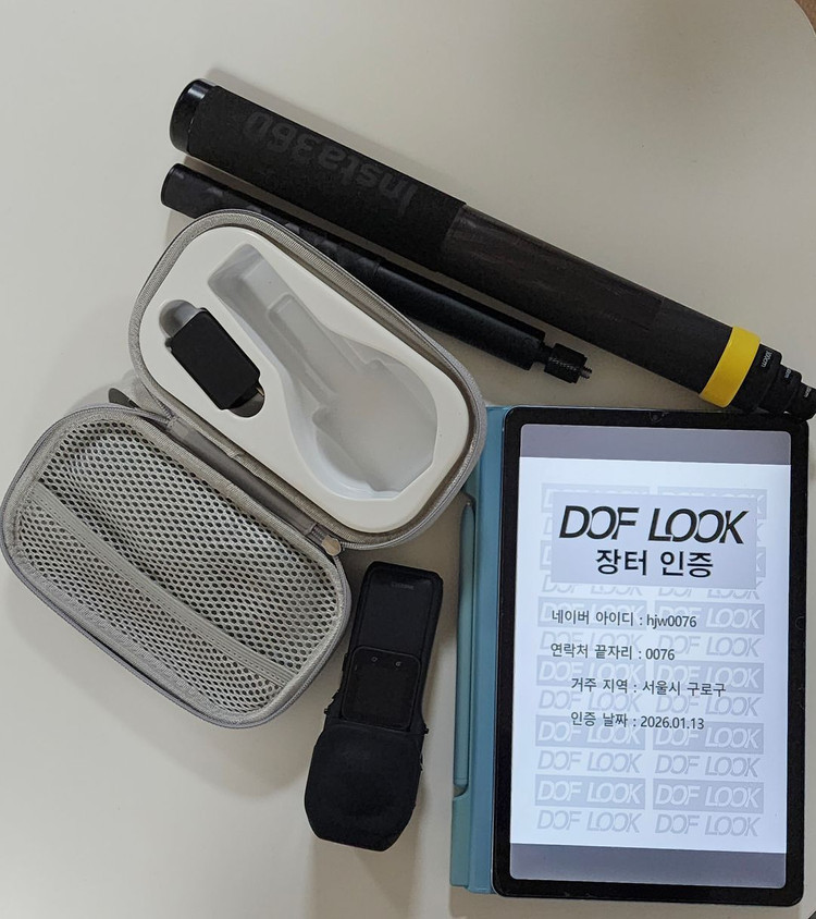 인스타360 ONE RS 1인치 라이카 에디션 가상투어키트 + 연장스틱 이미지