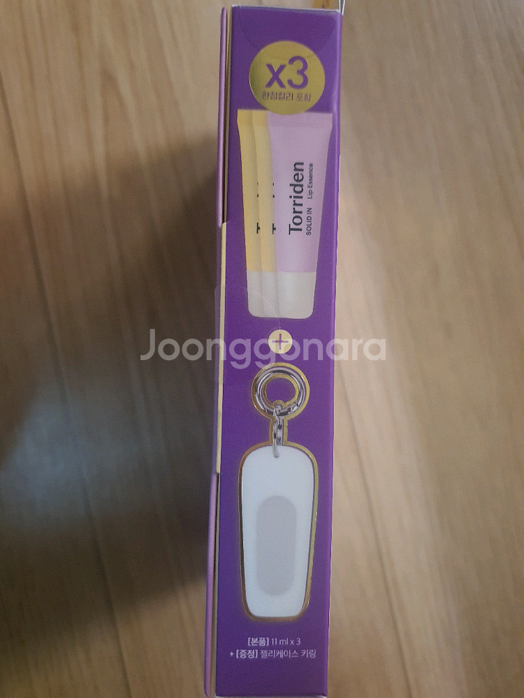 토리든 솔리드인 립 에센스 립밤 3개+키링 기획세트--2