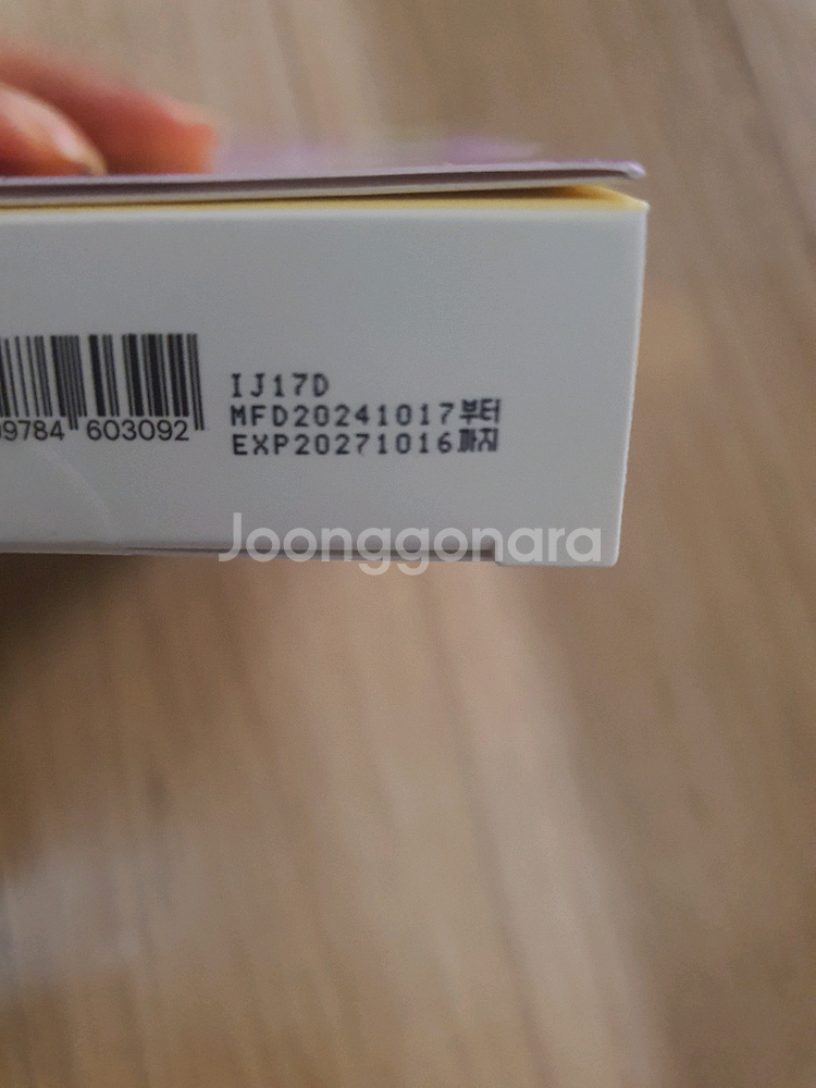 토리든 솔리드인 립 에센스 립밤 3개+키링 기획세트--3