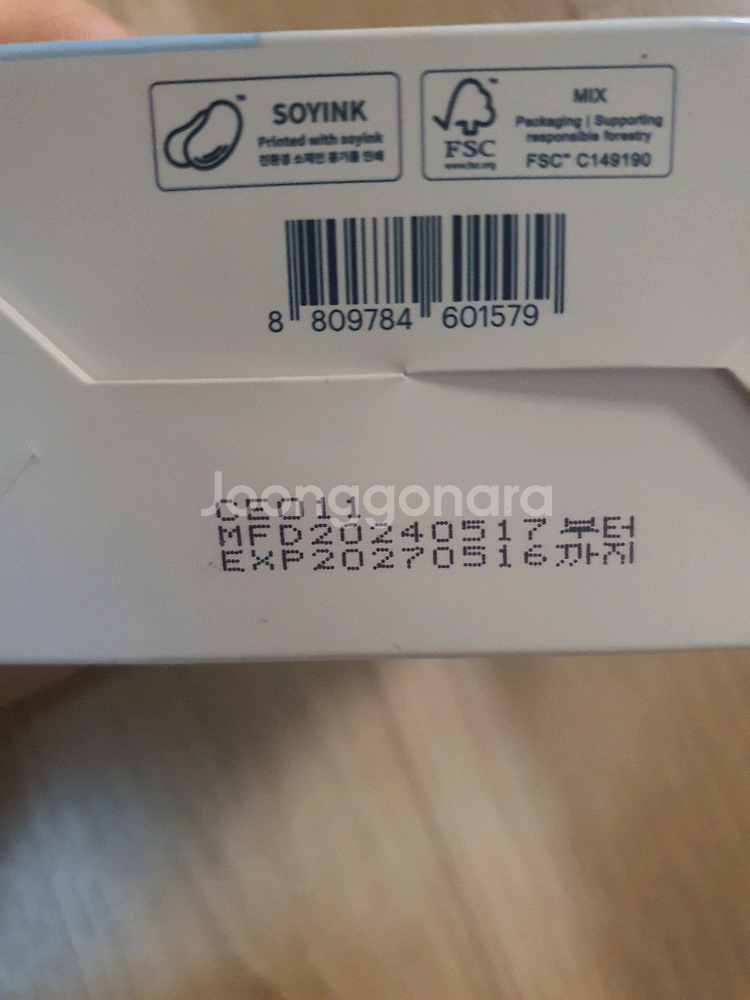 토리든 다이브인 저분자 히알루론산 세럼 리필 기획세트--3