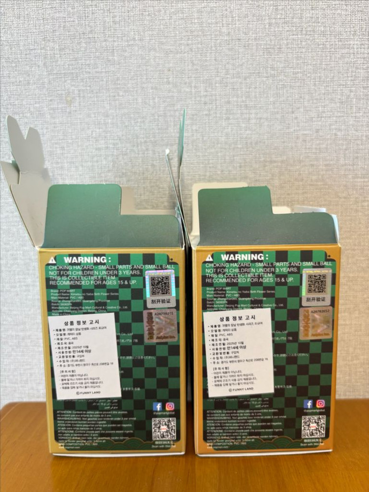 팝마트 귀멸의 칼날 탄생화 피규어 이미지