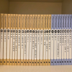 서울대선정한국문학전집100(새책)