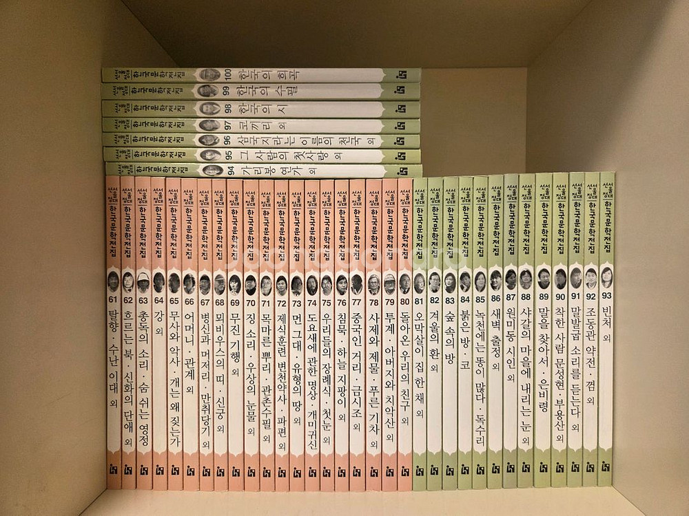 서울대선정한국문학전집100(새책)--2