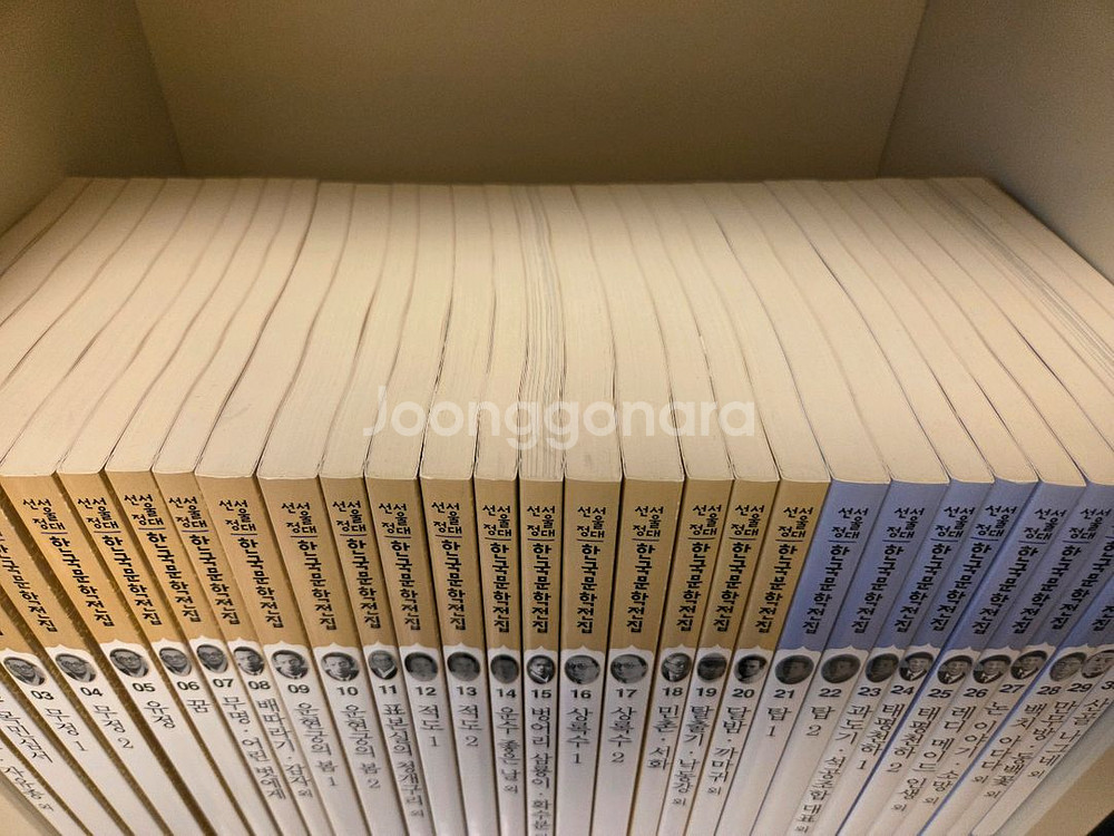 서울대선정한국문학전집100(새책)--4