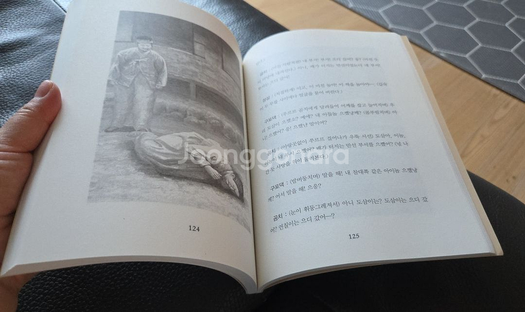 서울대선정한국문학전집100(새책)--8