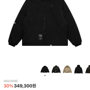 에이프 AAPE 29.5 인치 다운 재킷