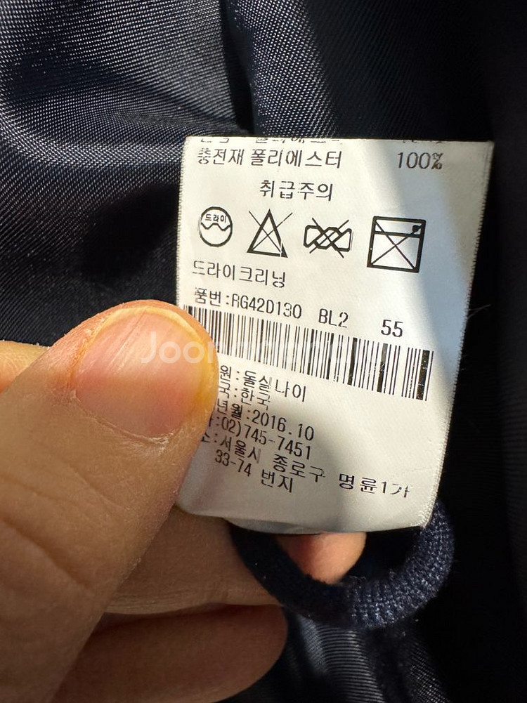 꼬마크 돌실나이 생활한복 철릭 원피스 누빔--7