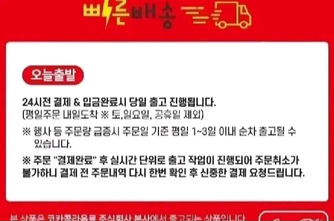 몬스터에너지드링크 울트라24개+제로슈거24개CAN 355ML 48캔--5