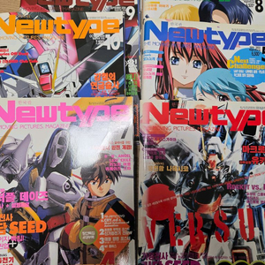 뉴타입 잡지 일괄판매