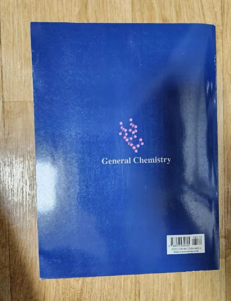 일반화학 이미지