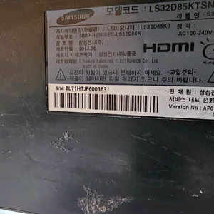 삼성 qhd 32인치 부품용 또는 그냥 쓸수있음 이미지