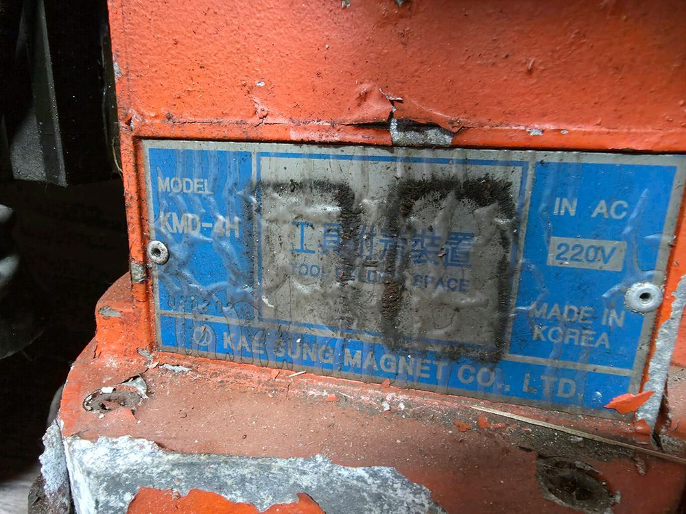 삼상 32파이 마그드릴--2