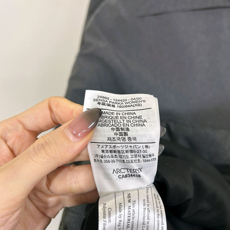 아크테릭스 여성 센사 파카 xs 상태최상 이미지