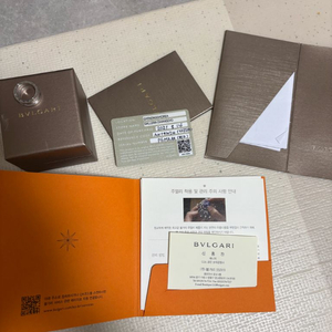 불가리 비제로원 반지 쓰리밴드 화이트(50호) 이미지