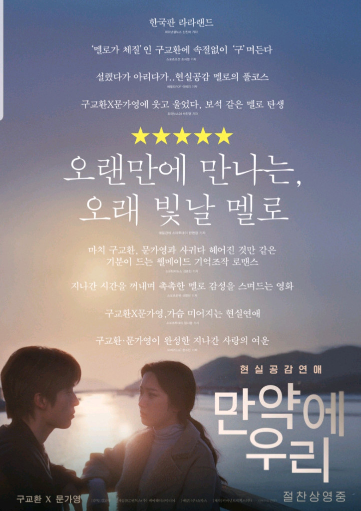 CGV 아맥, 4DX 12000원/스위트박스/ CGV 일반, 리클라이너/ 롯데시네마 일반, 리클라이너 등 이미지