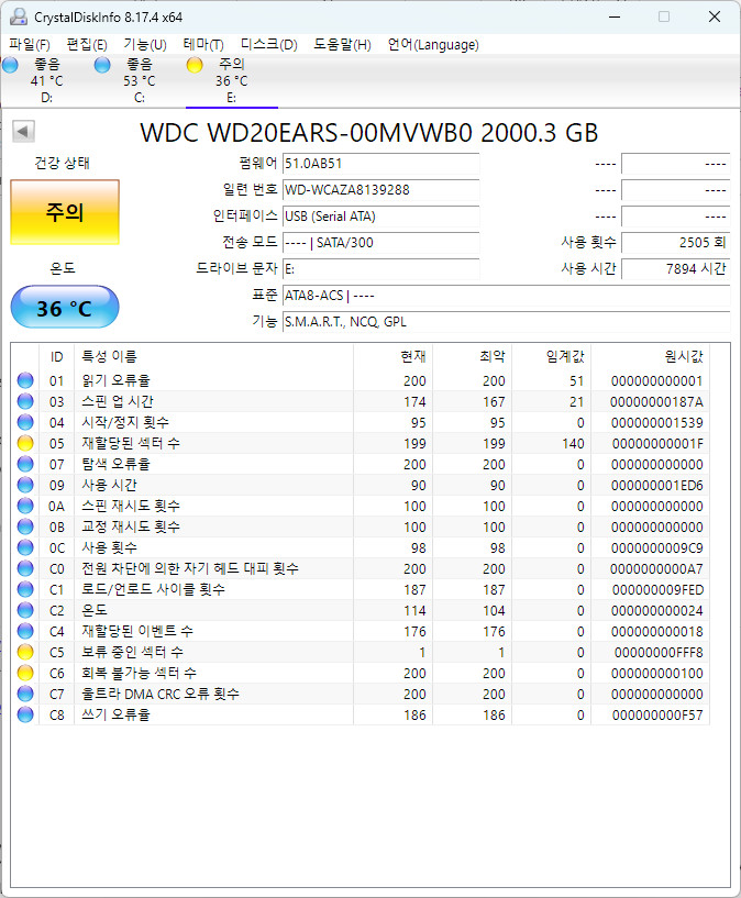 WD WD20EARS 2TB 부품용--1