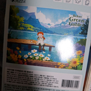 *** 직소퍼즐 108피스 두개